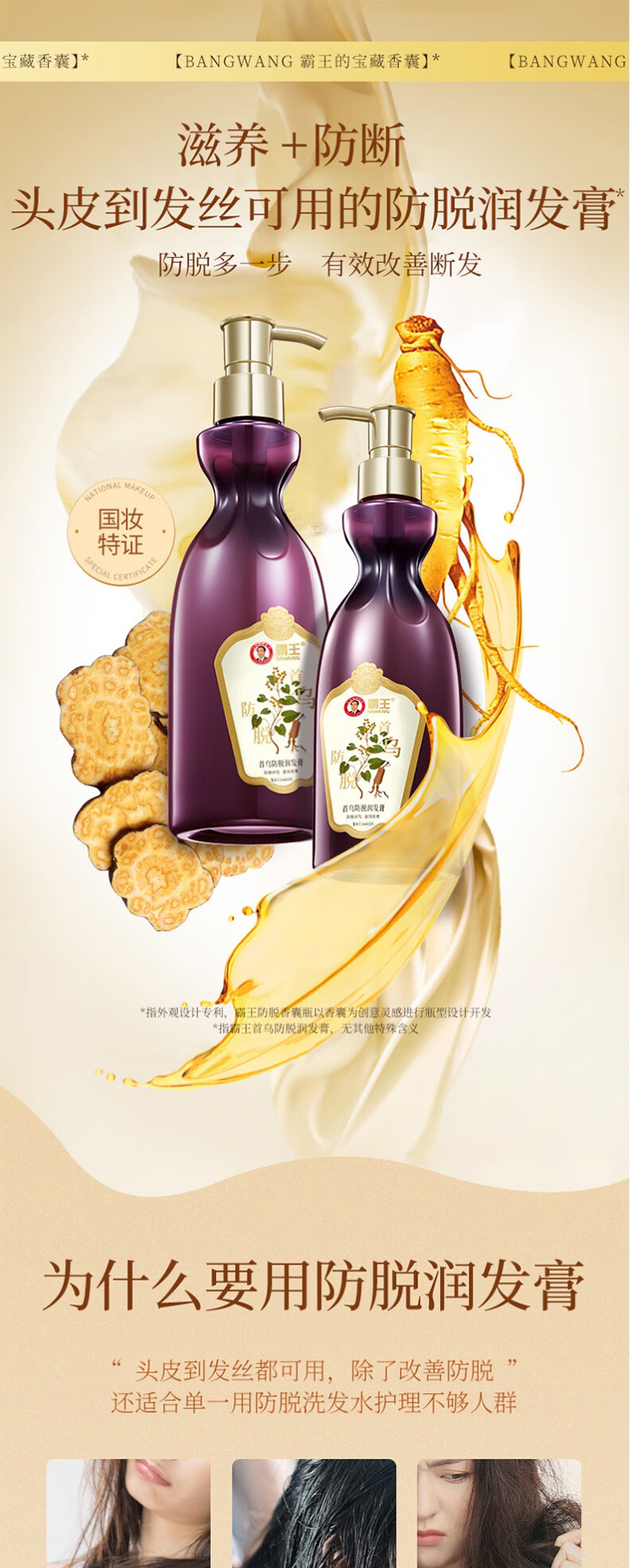 详情图片