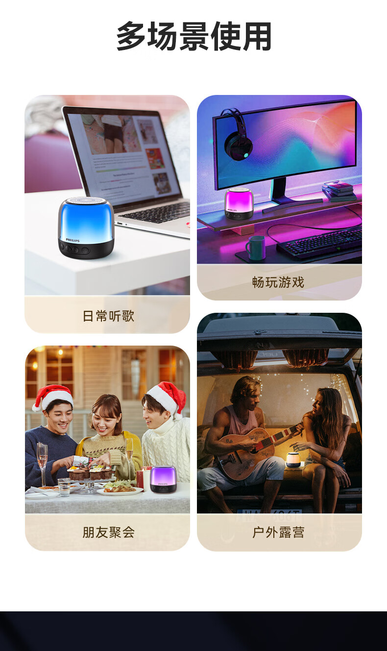 详情图片