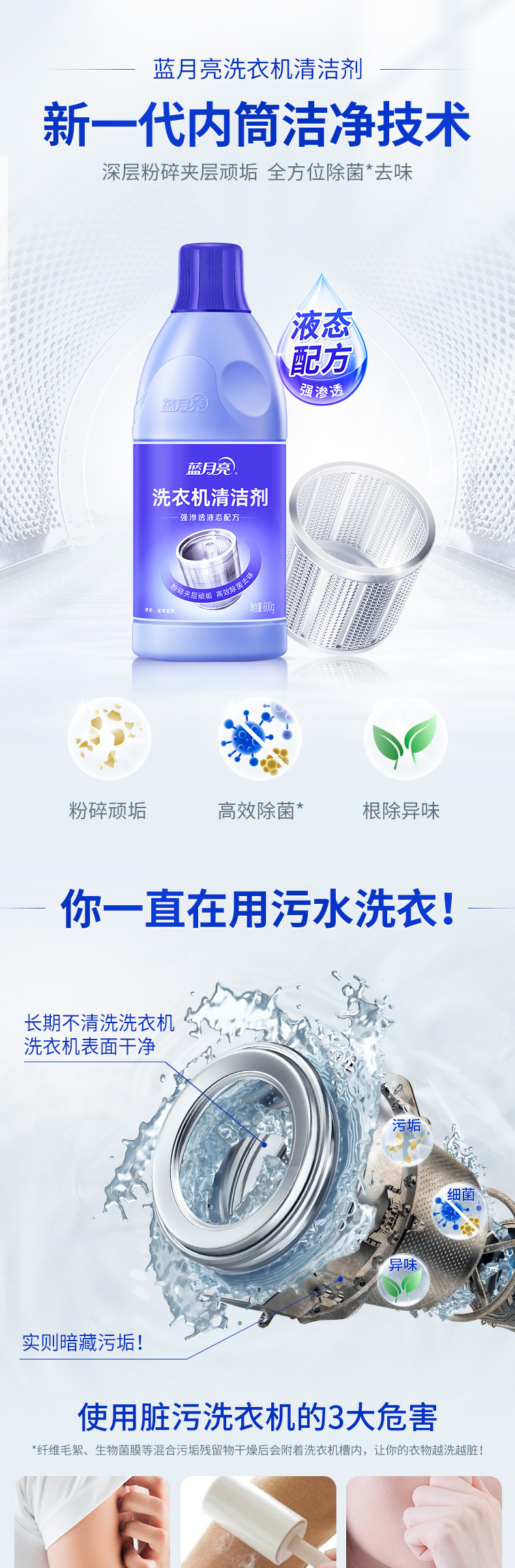 详情图片