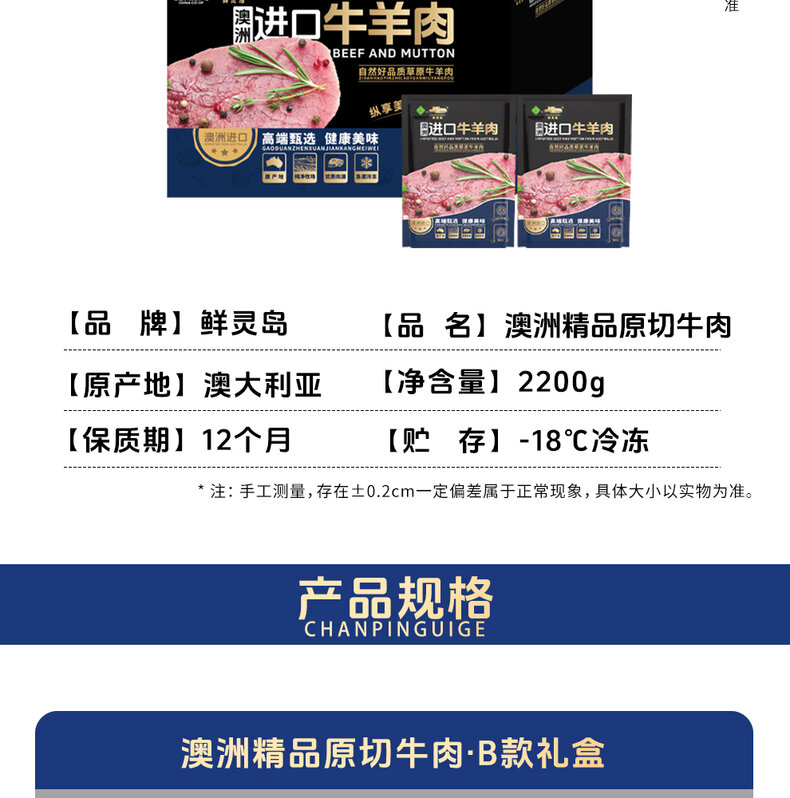 详情图片