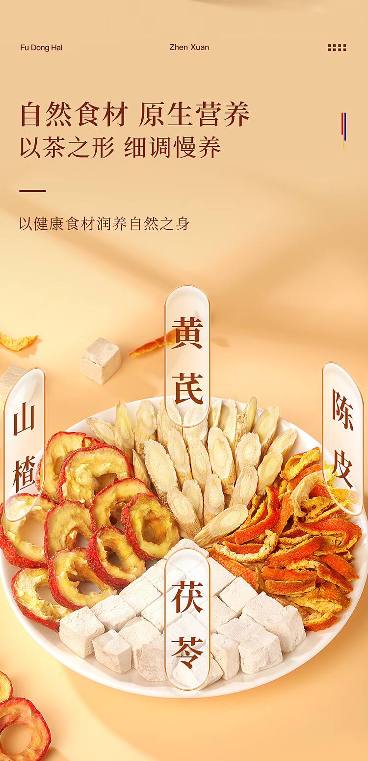 详情图片