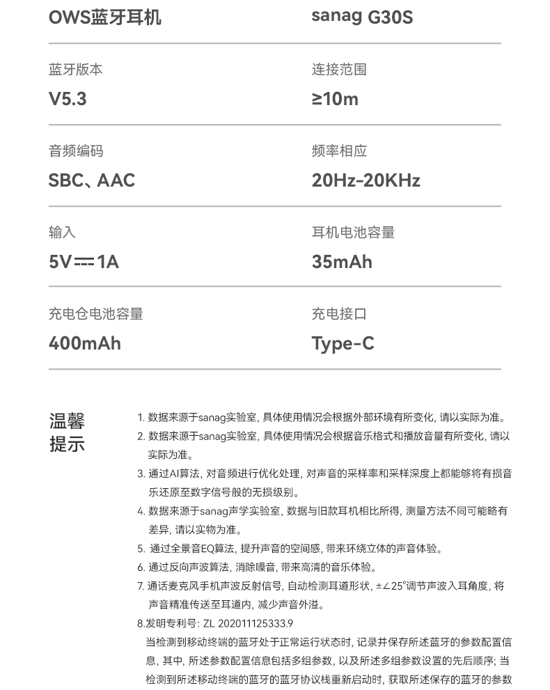 详情图片