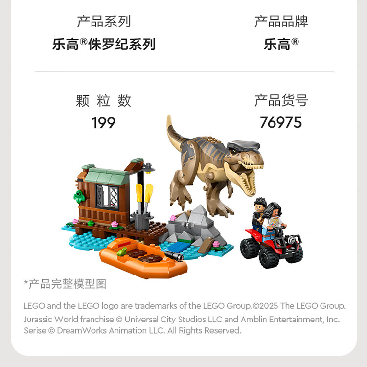 详情图片