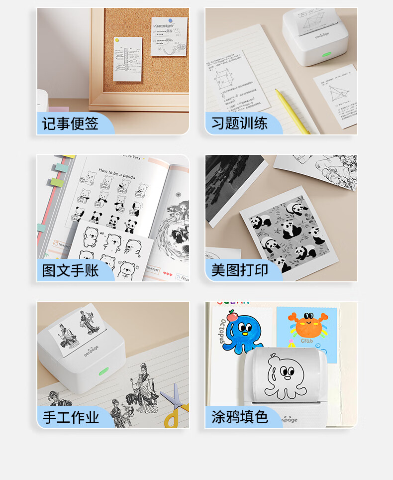 详情图片