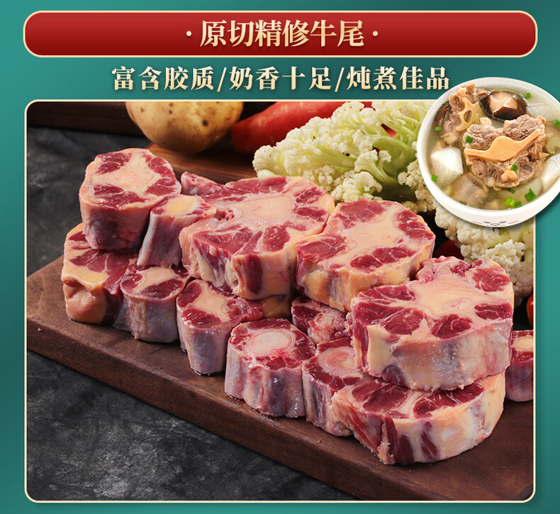 详情图片