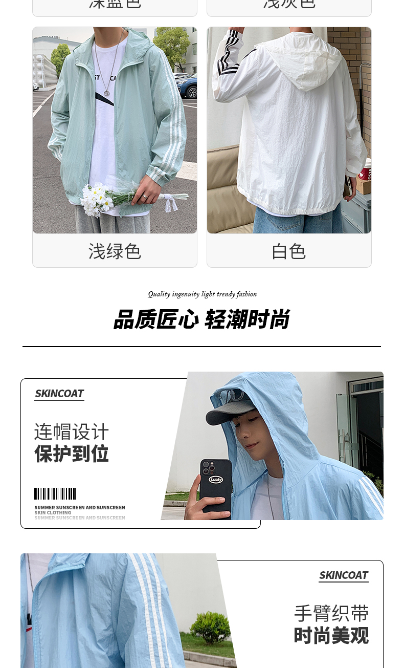 详情图片