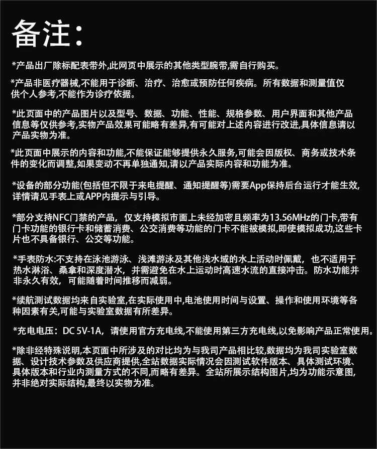 详情图片