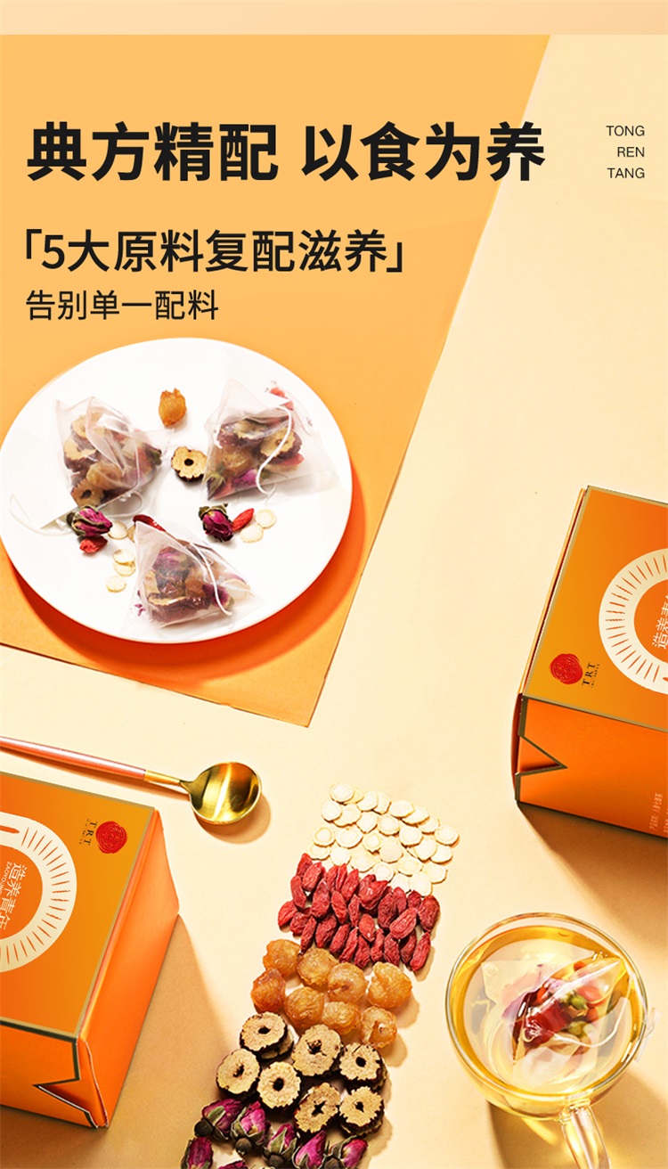 详情图片