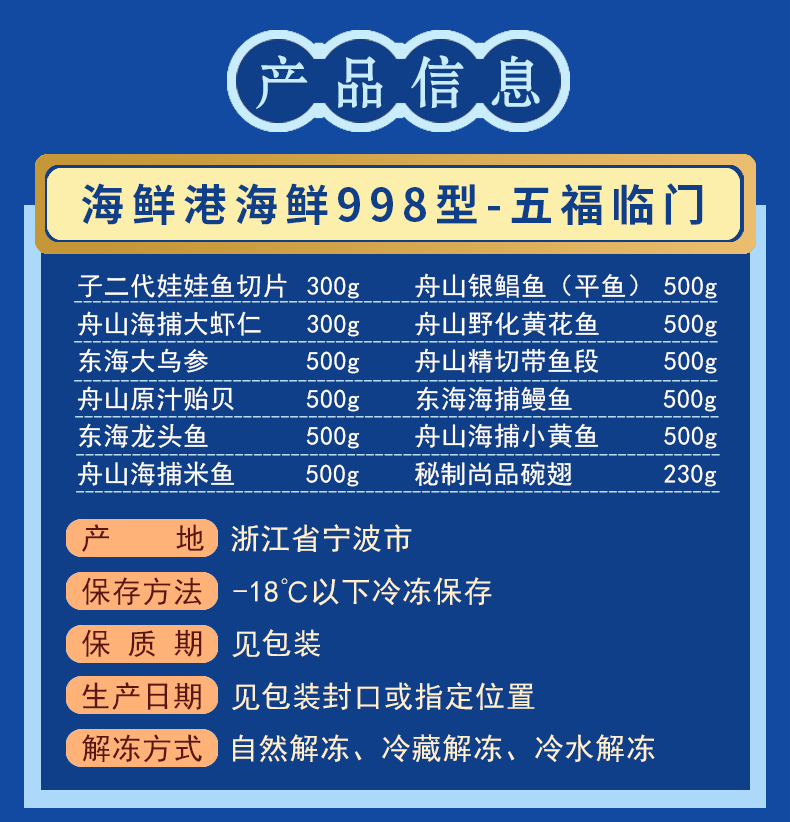 详情图片