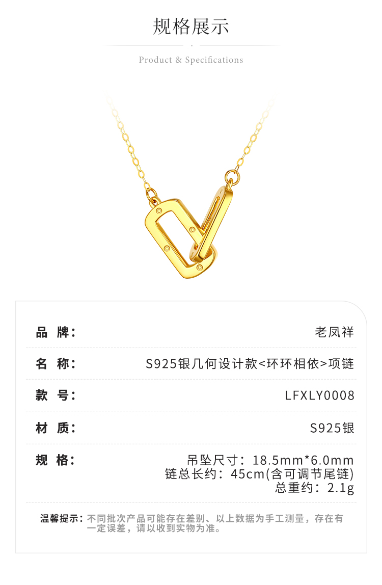 详情图片