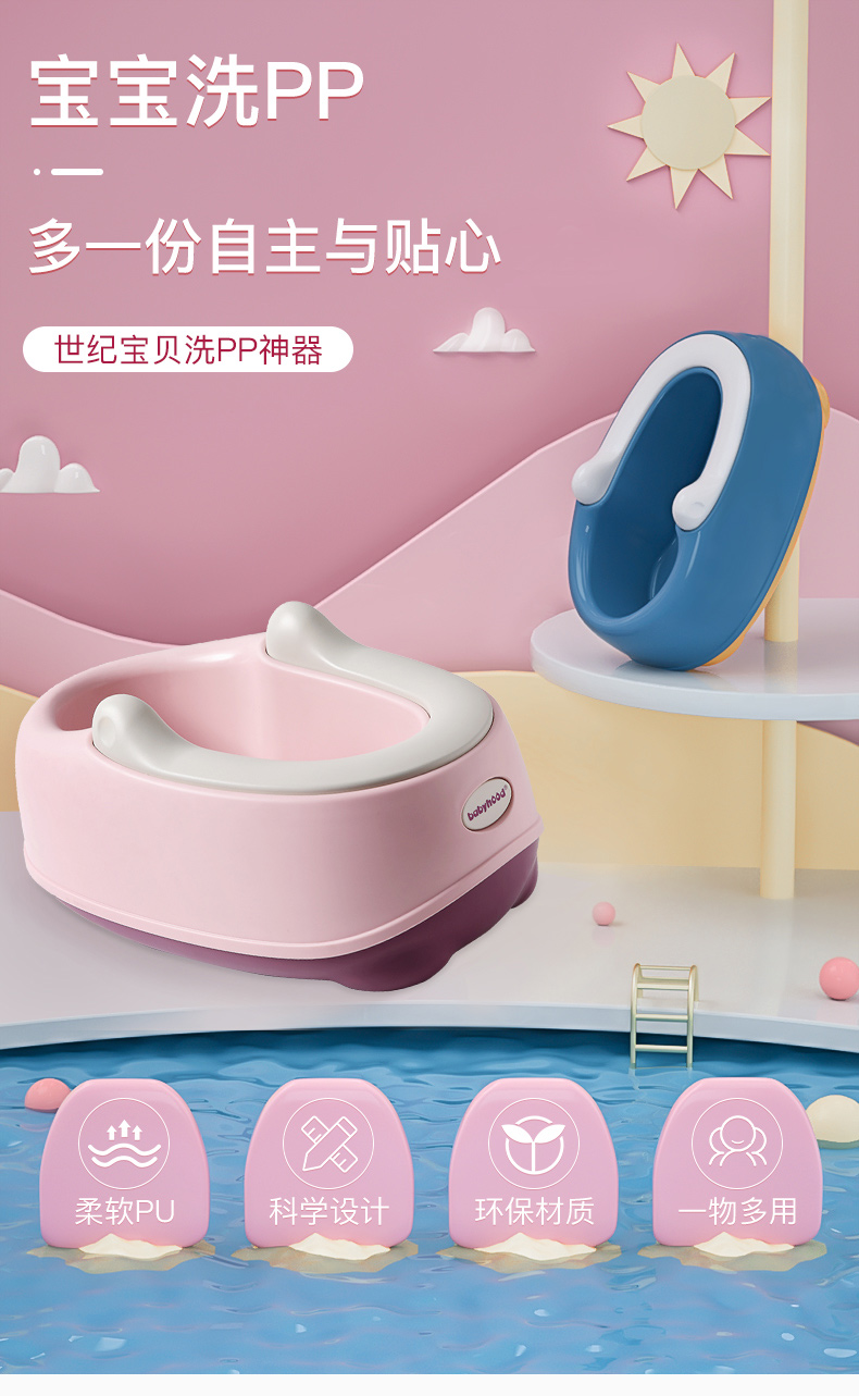 详情图片