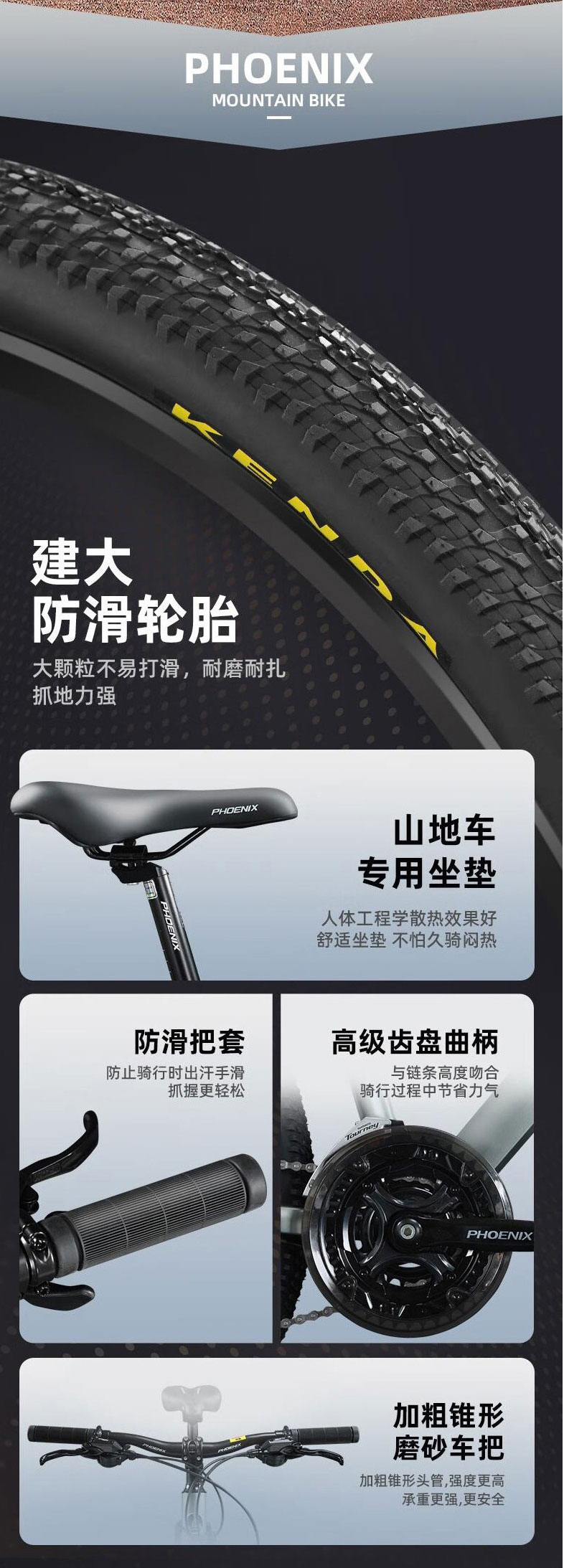 详情图片