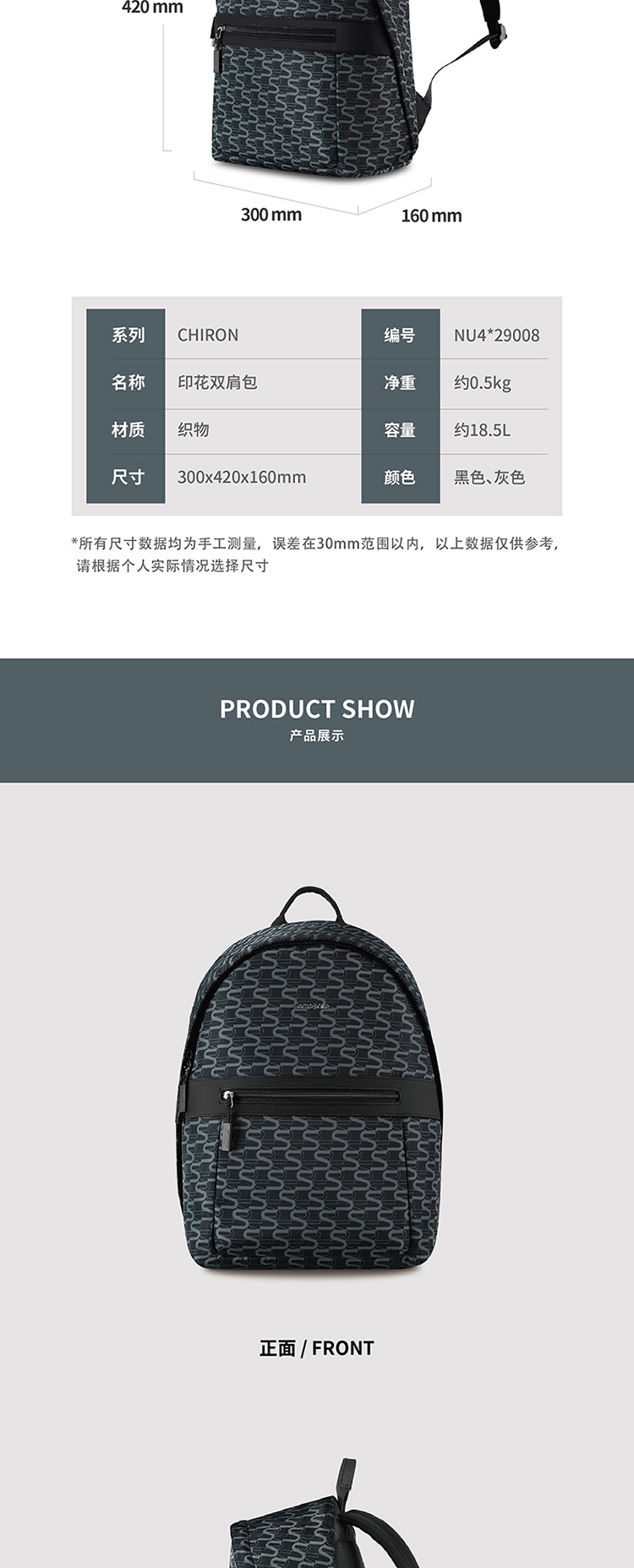 详情图片