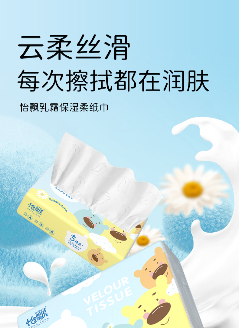 详情图片