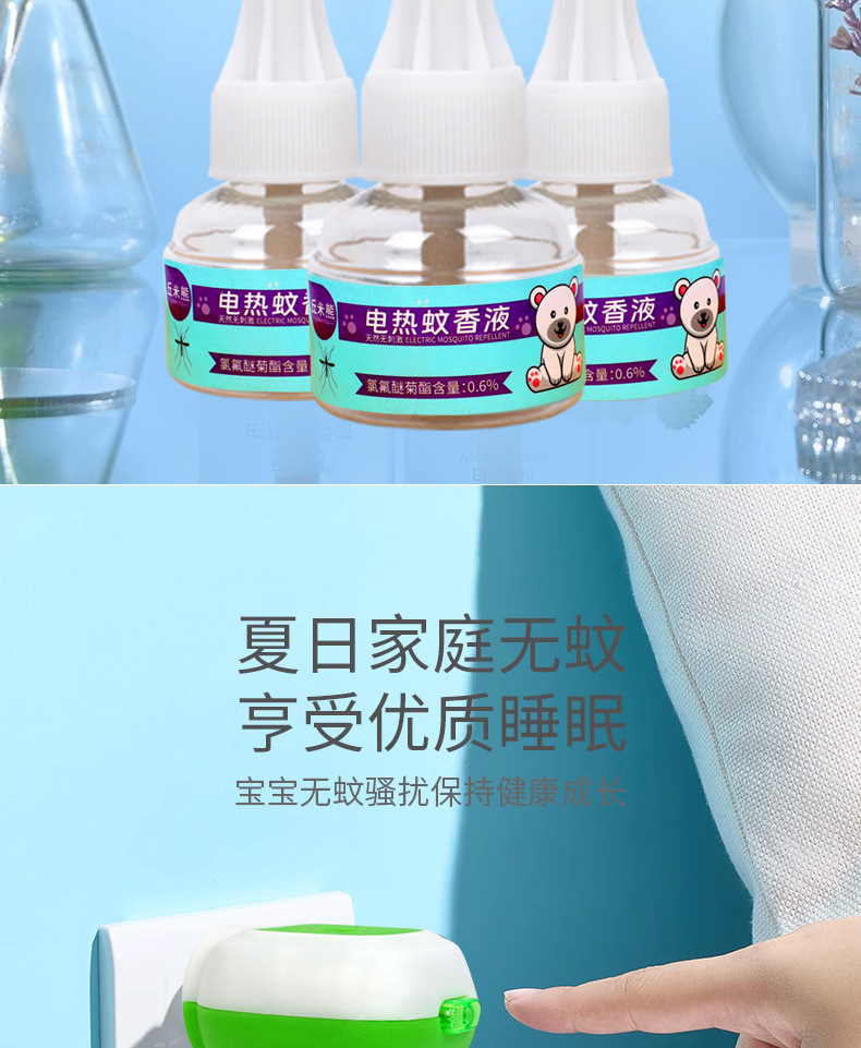 详情图片