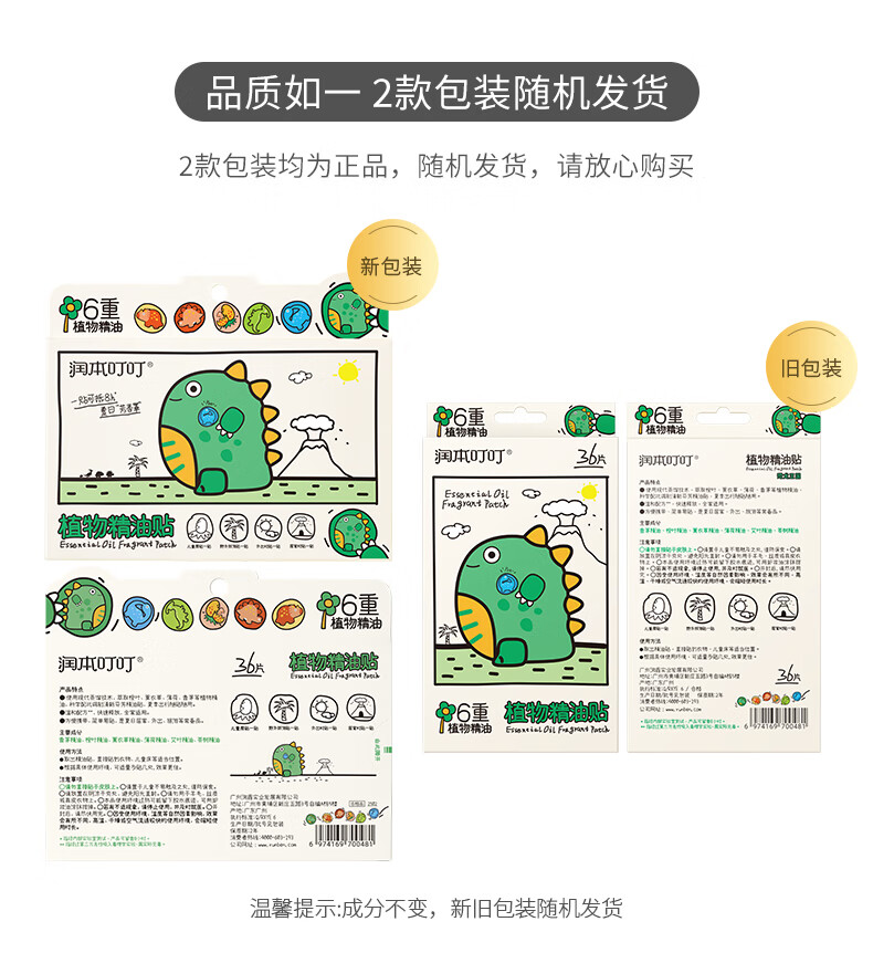 详情图片