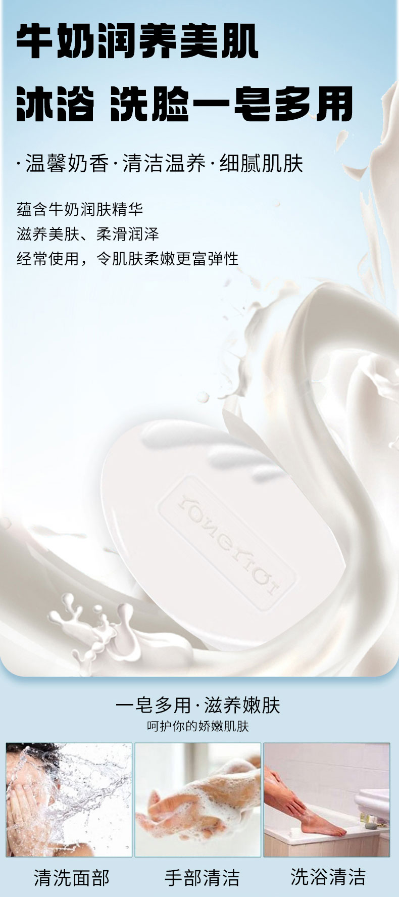详情图片