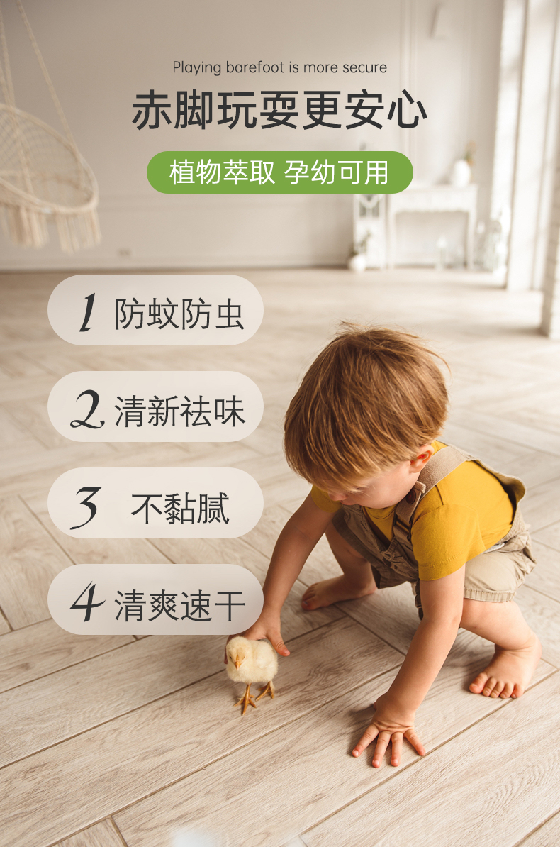 详情图片