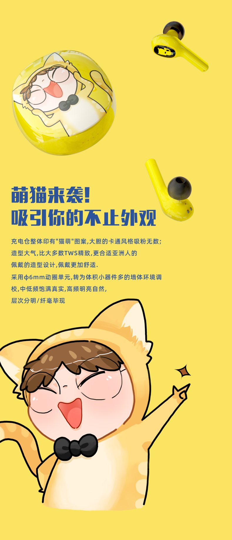 详情图片