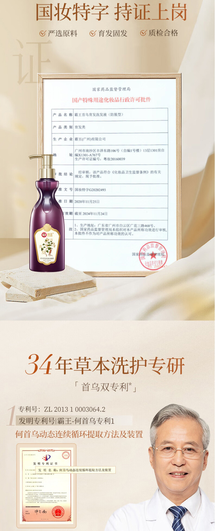 详情图片