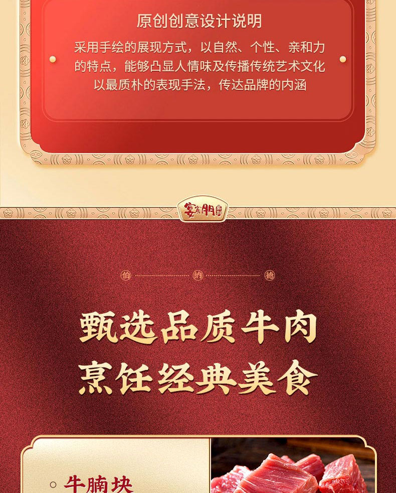 详情图片