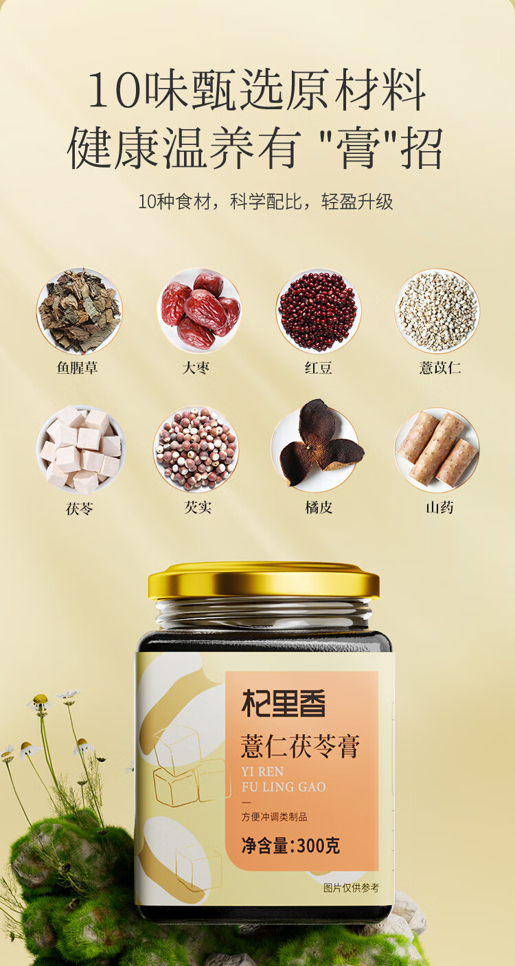 详情图片