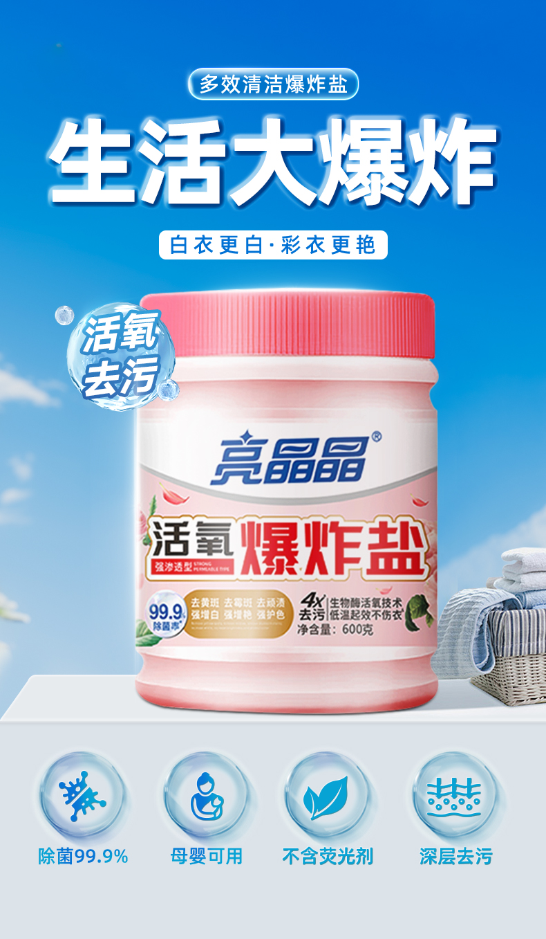 详情图片
