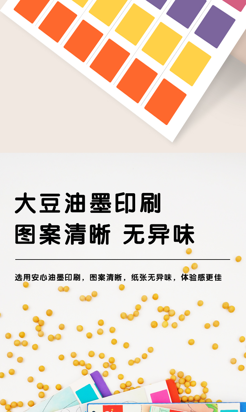 详情图片