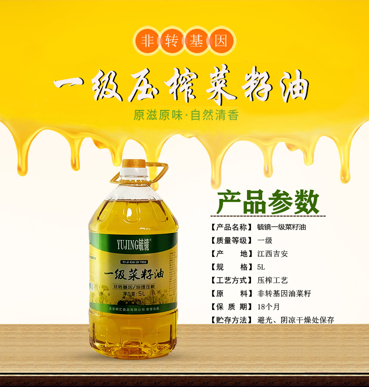 详情图片