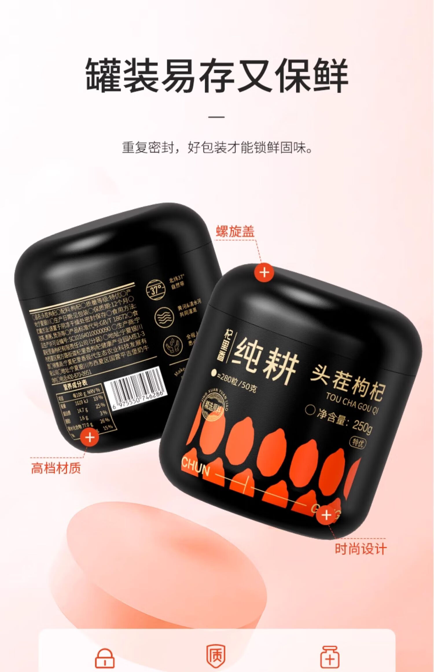 详情图片