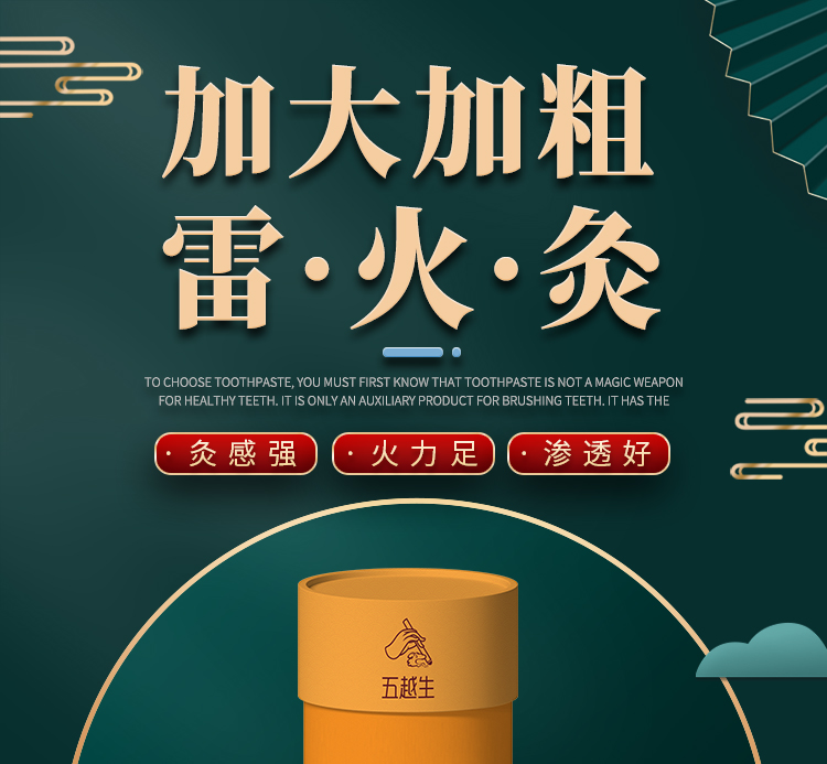 详情图片