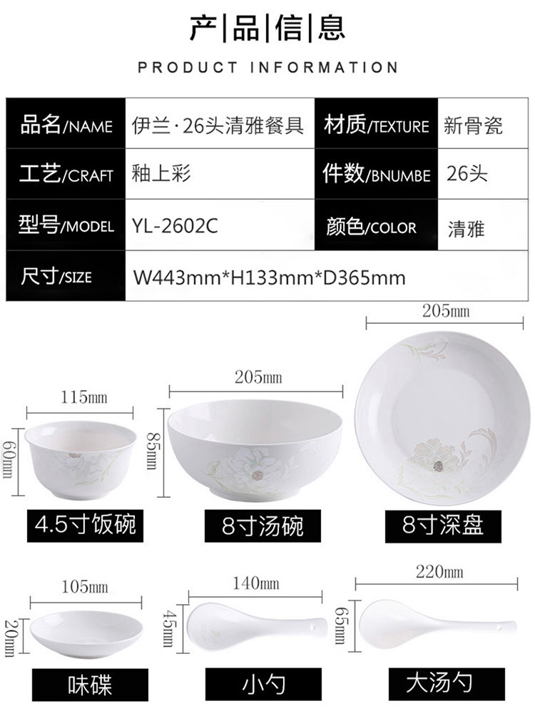 详情图片