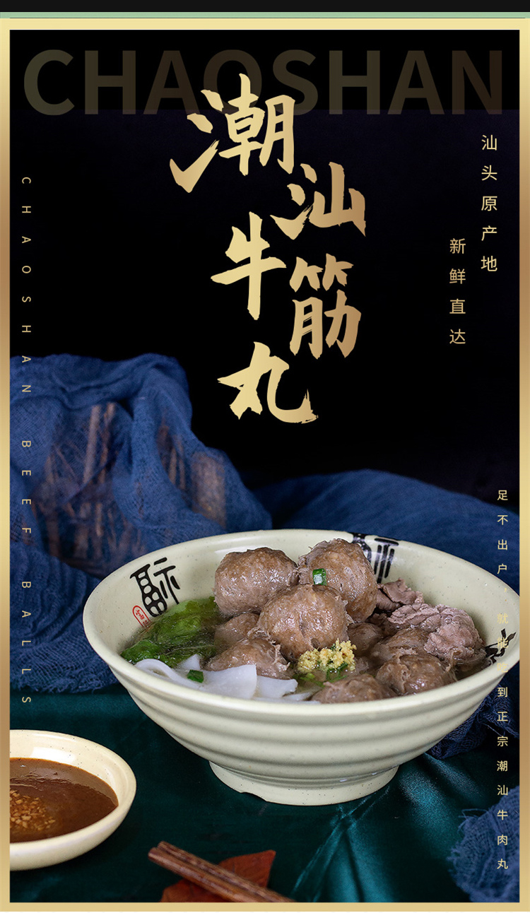 详情图片