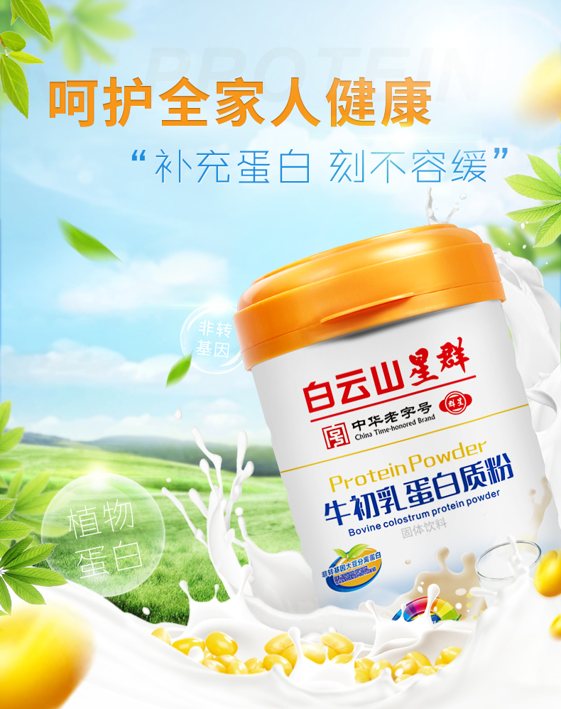 详情图片