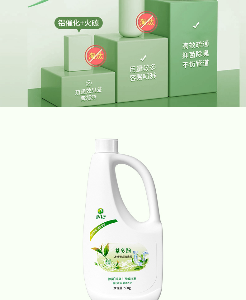 详情图片