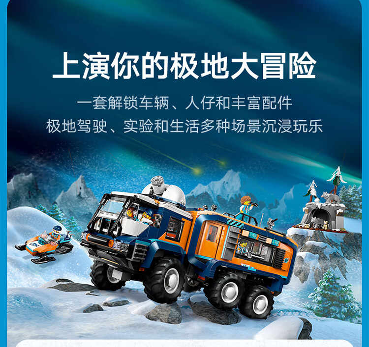 详情图片
