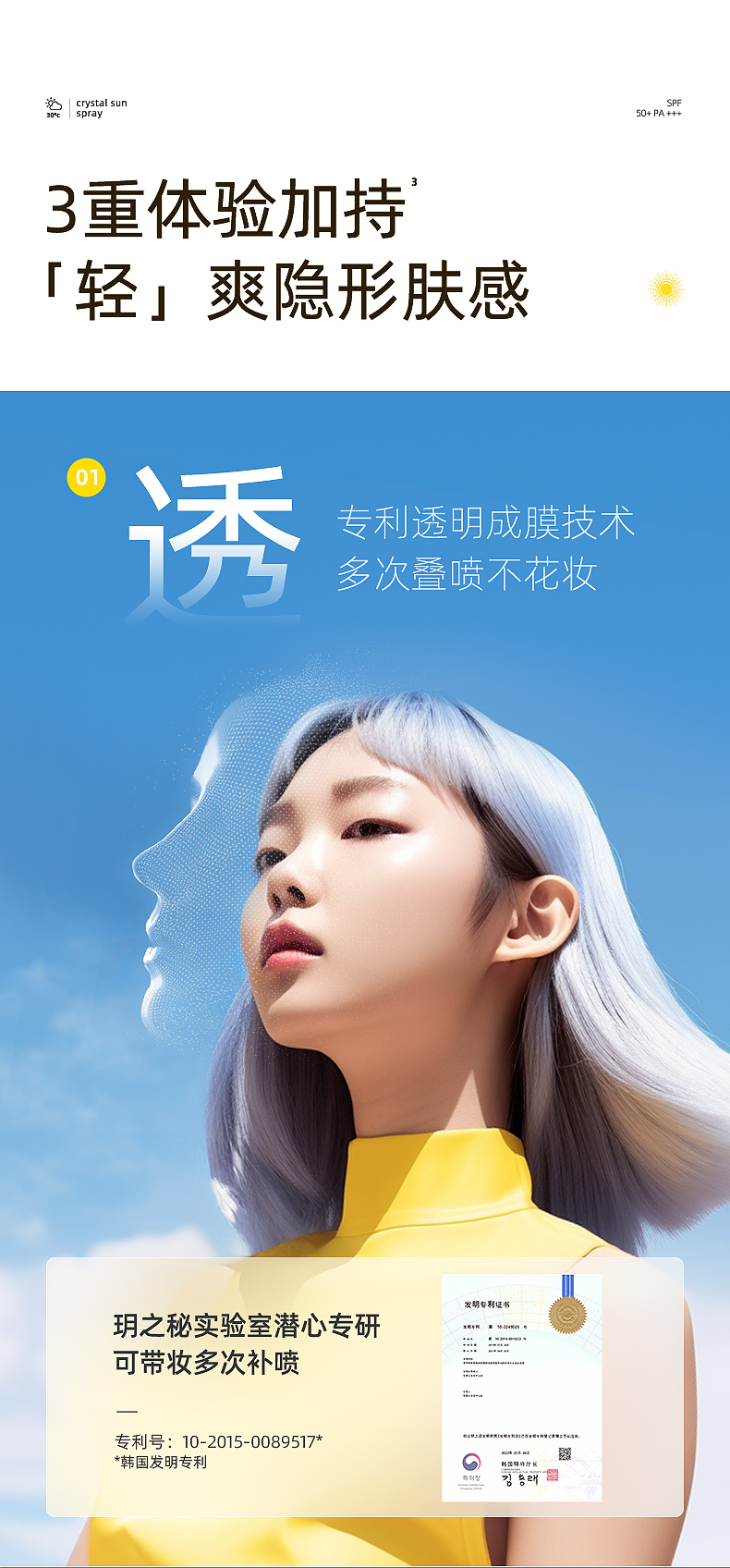 详情图片