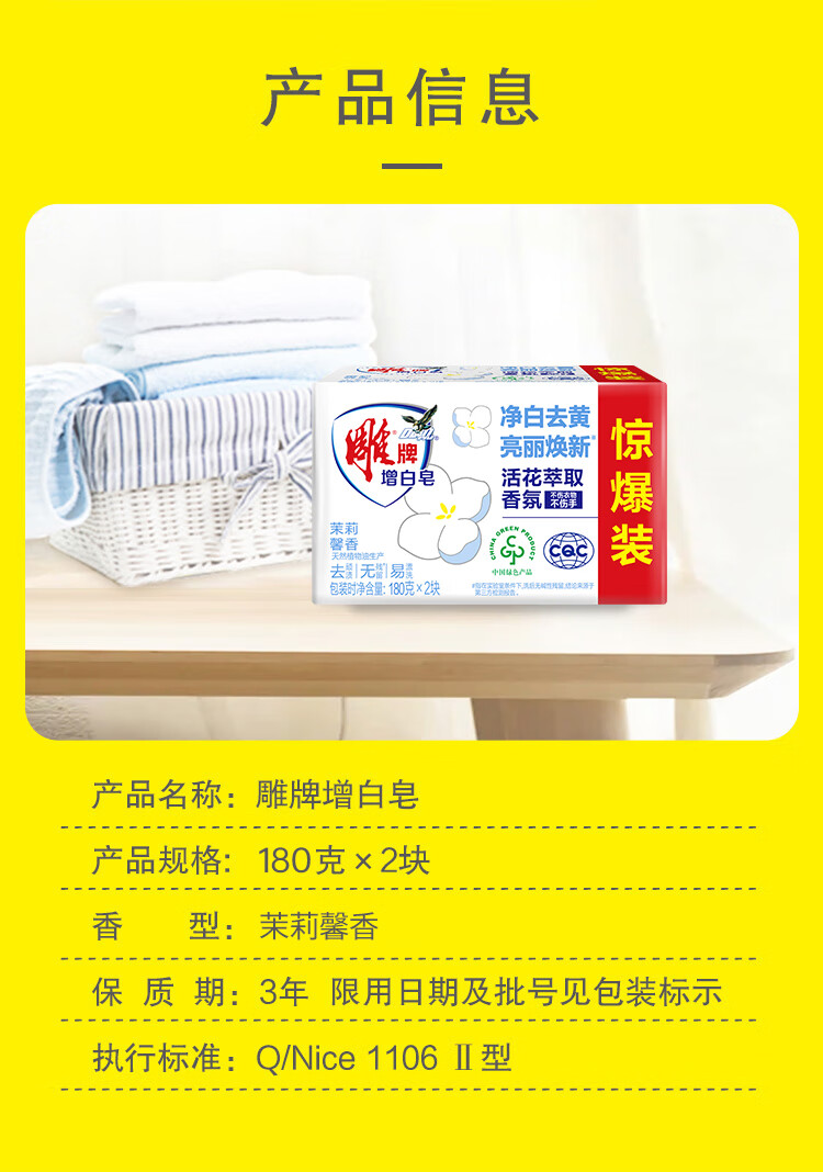 详情图片