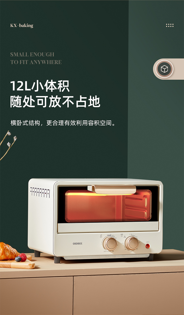 详情图片