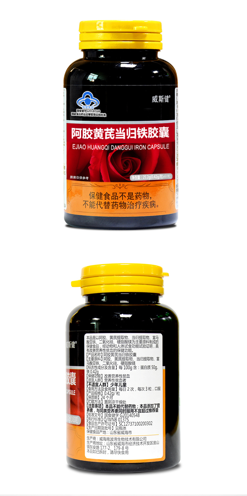 详情图片