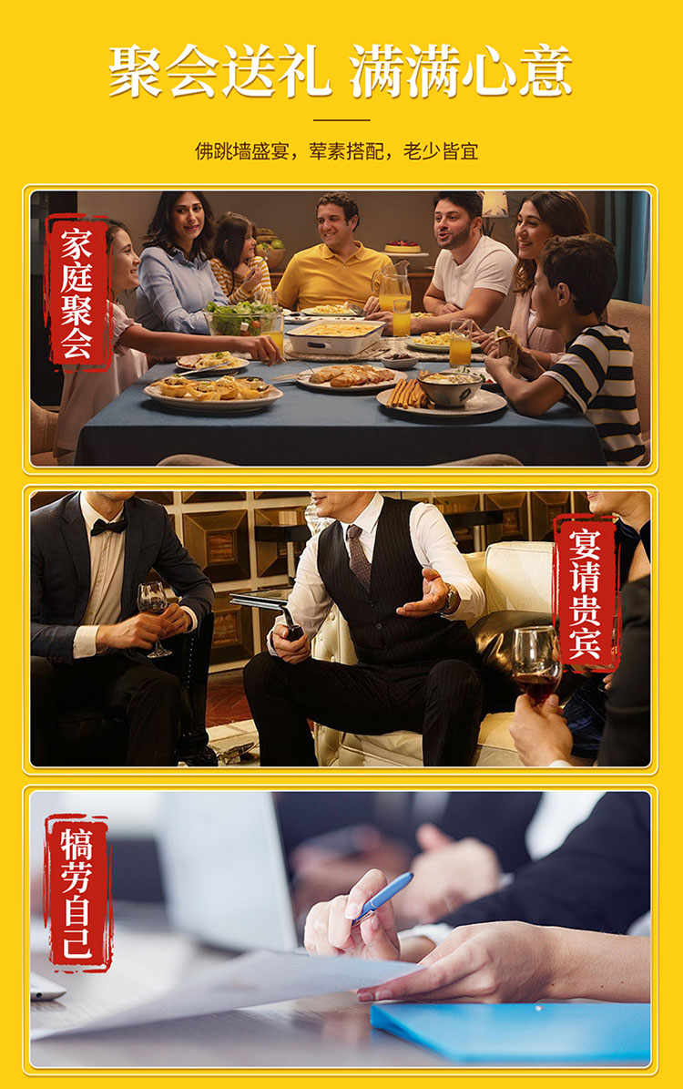 详情图片