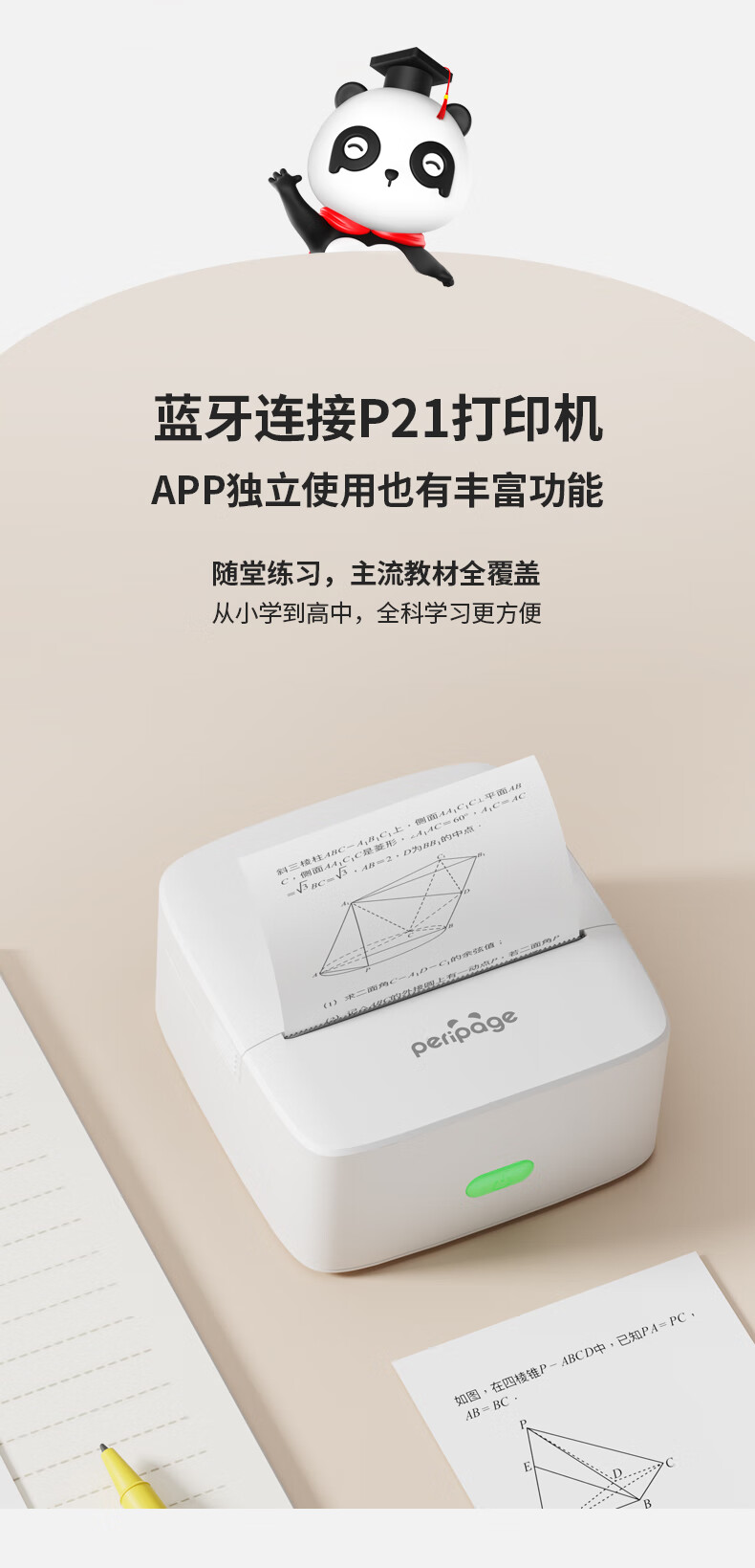 详情图片