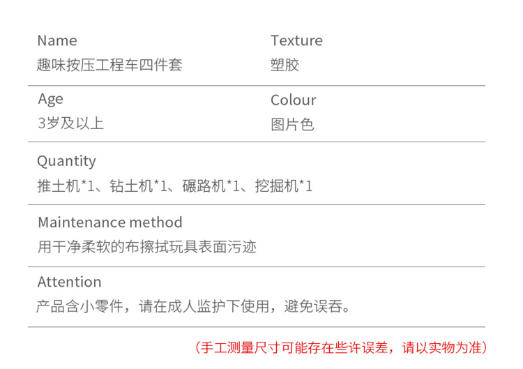 详情图片