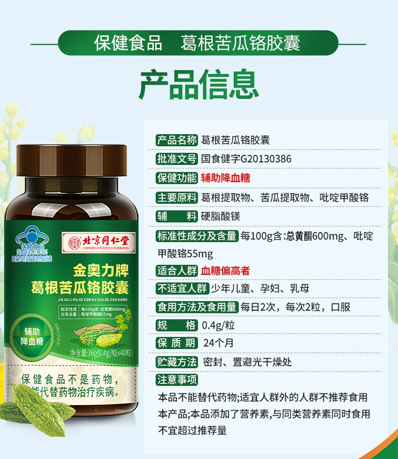 详情图片