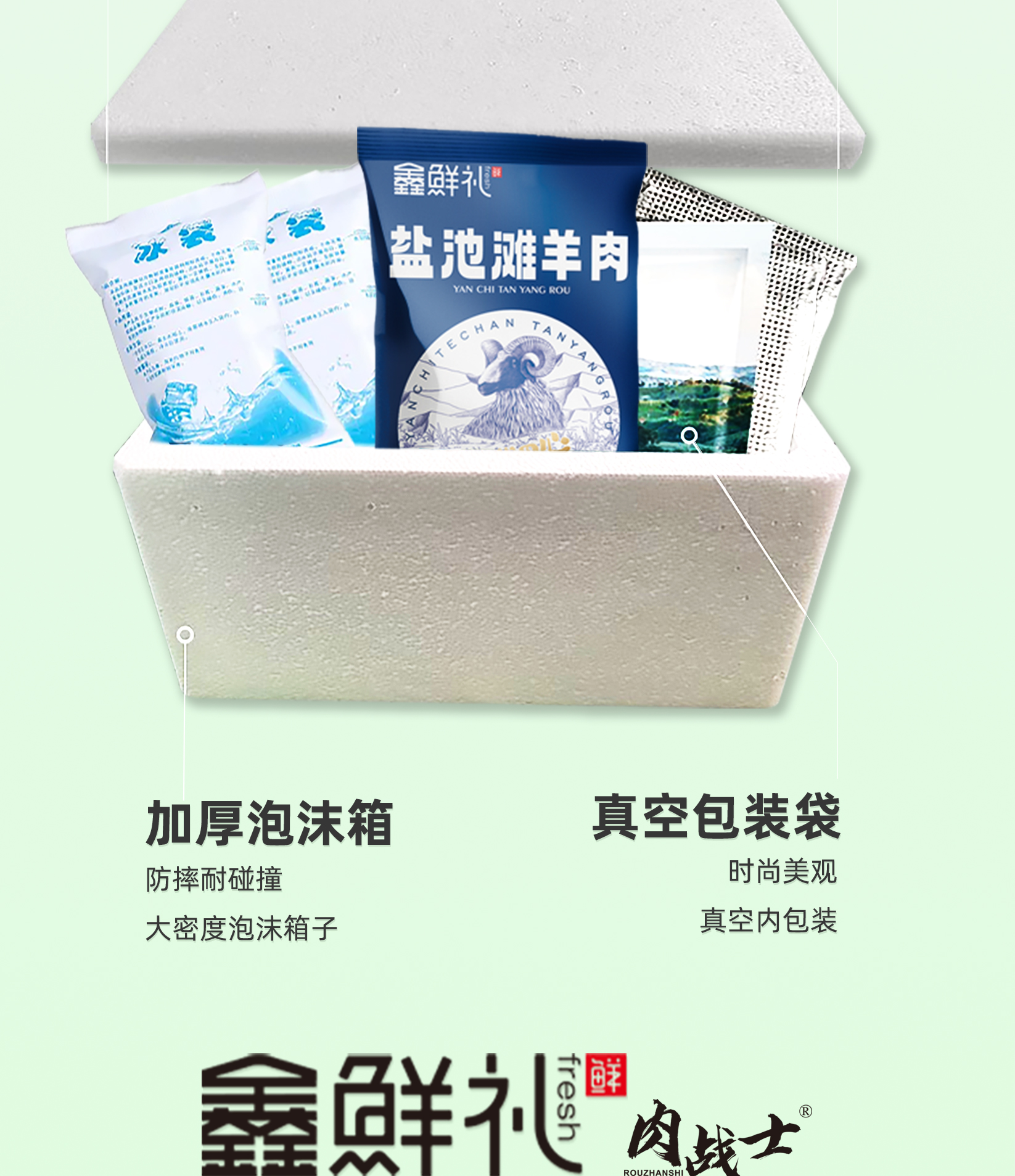 详情图片