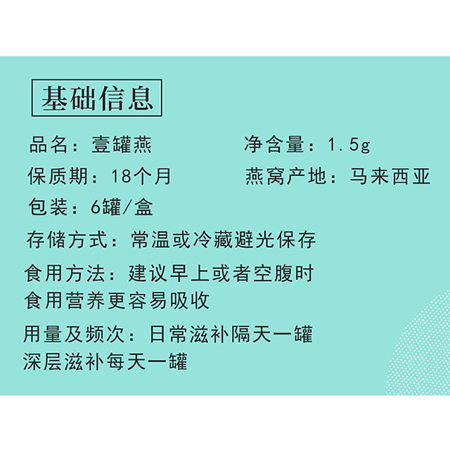 详情图片