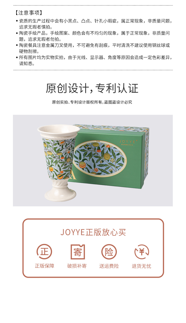 详情图片