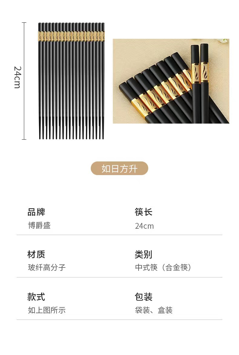 详情图片
