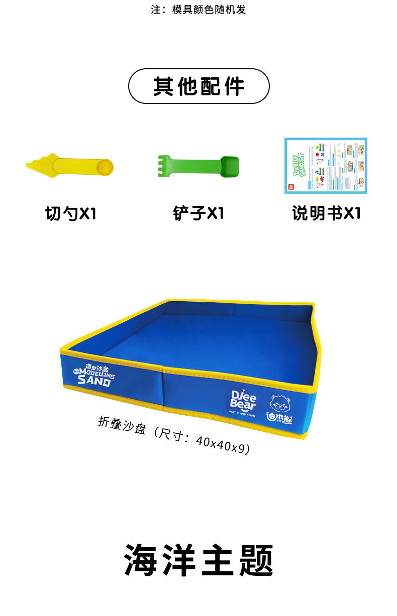 详情图片