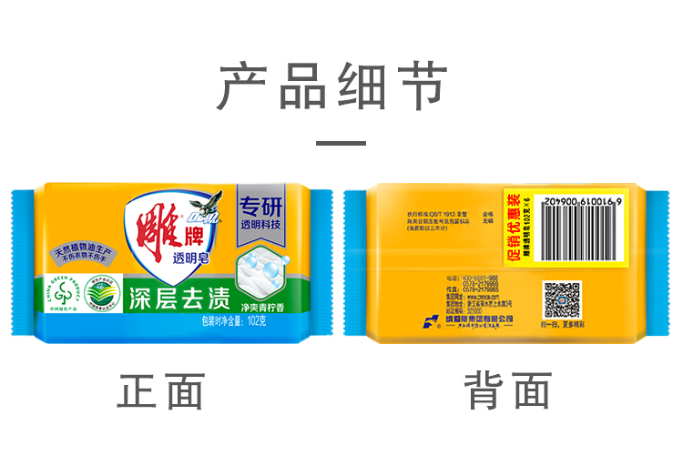 详情图片